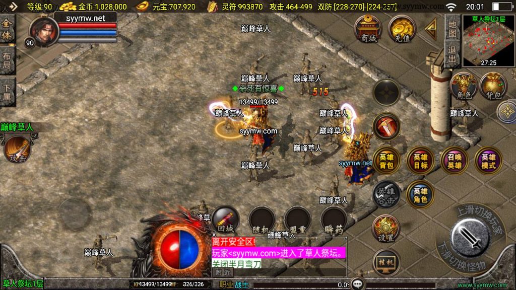 20241111174132398-MuMu20241109200157