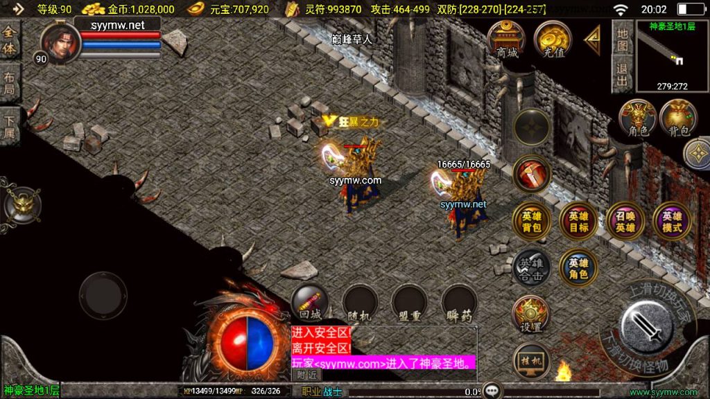 20241111174135347-MuMu20241109200207