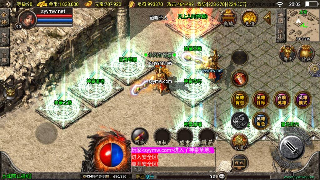 20241111174136815-MuMu20241109200213