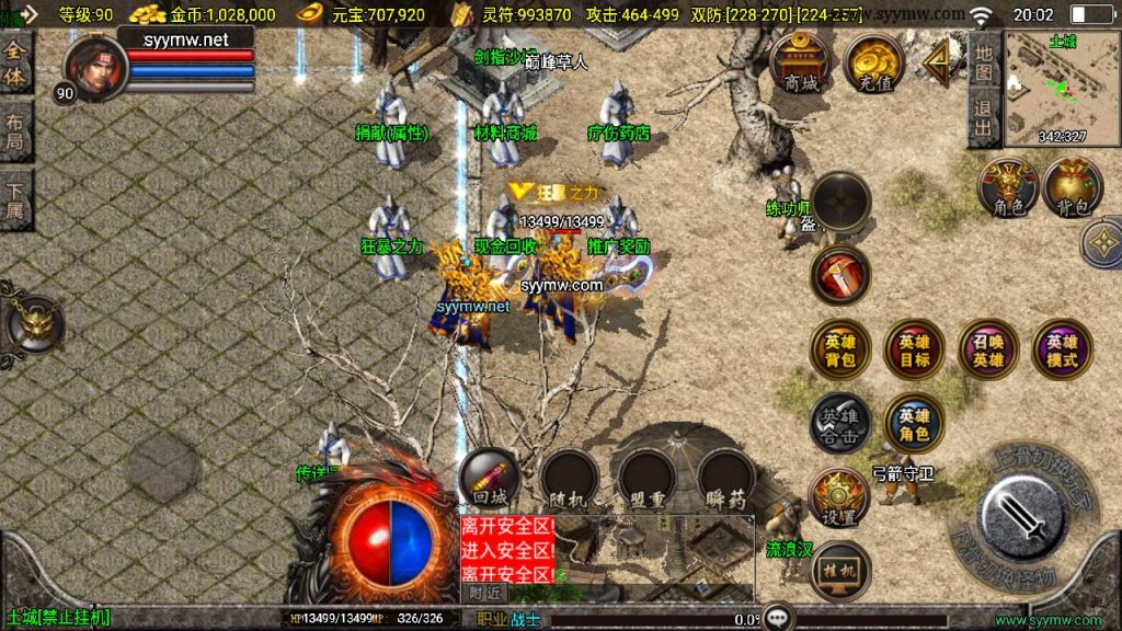 20241111174138908-MuMu20241109200226