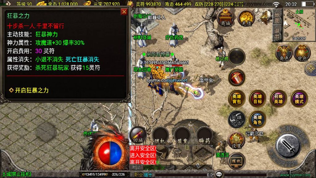 20241111174139580-MuMu20241109200228