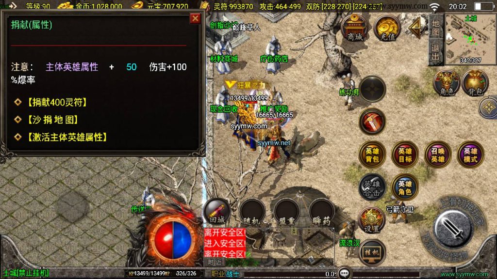 20241111174139531-MuMu20241109200231