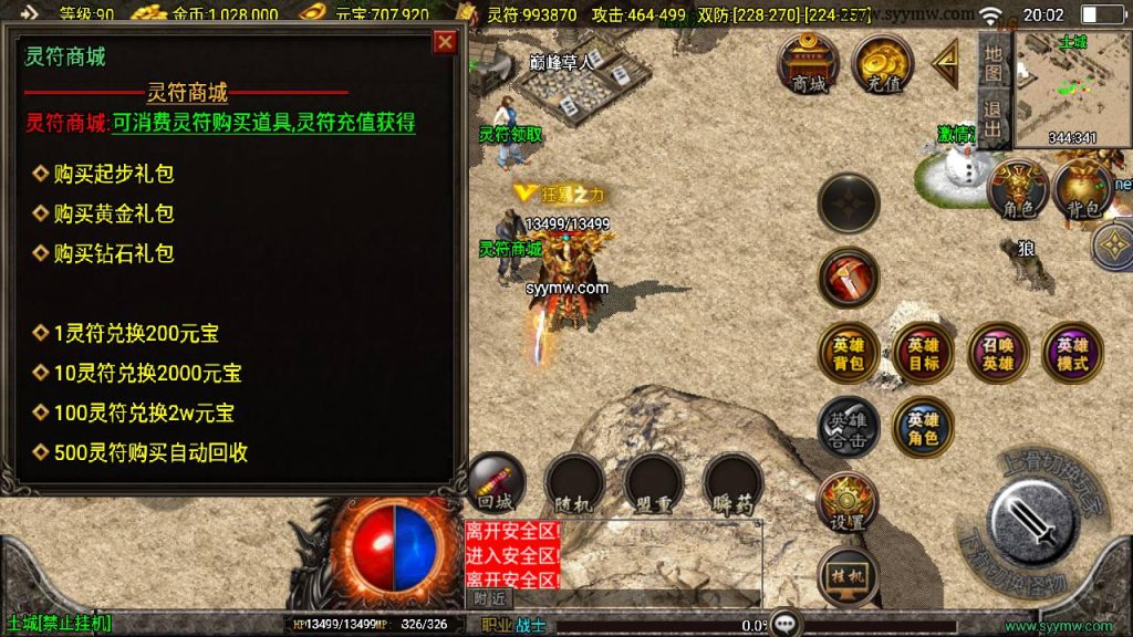 20241111174142638-MuMu20241109200240