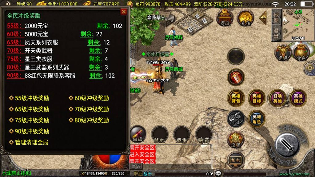 20241111174142756-MuMu20241109200245