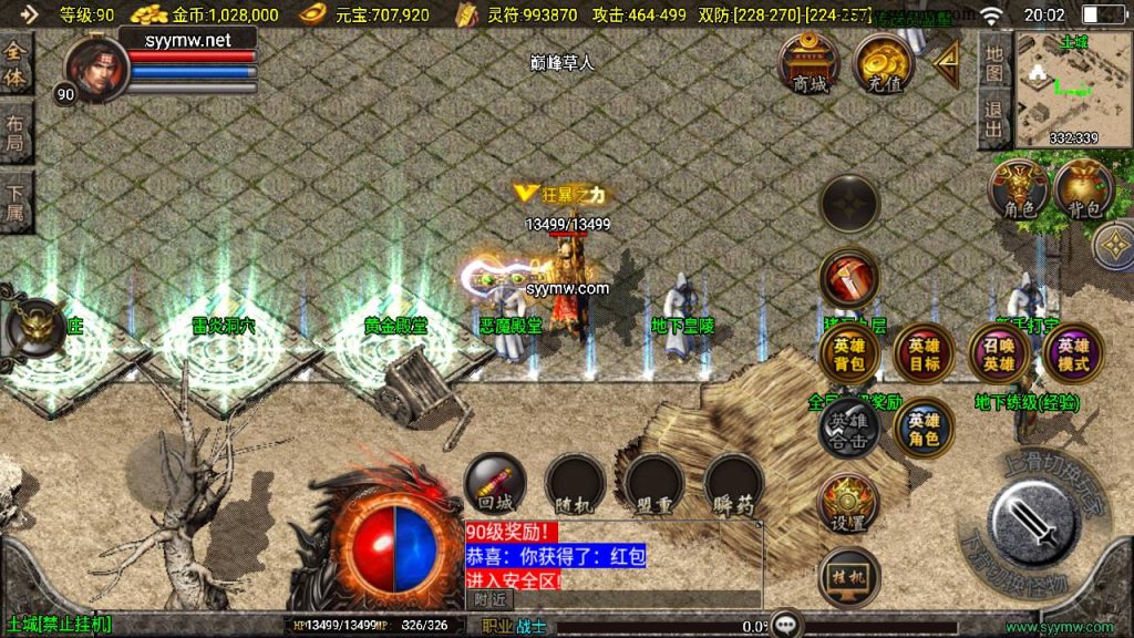 20241111174144955-MuMu20241109200252