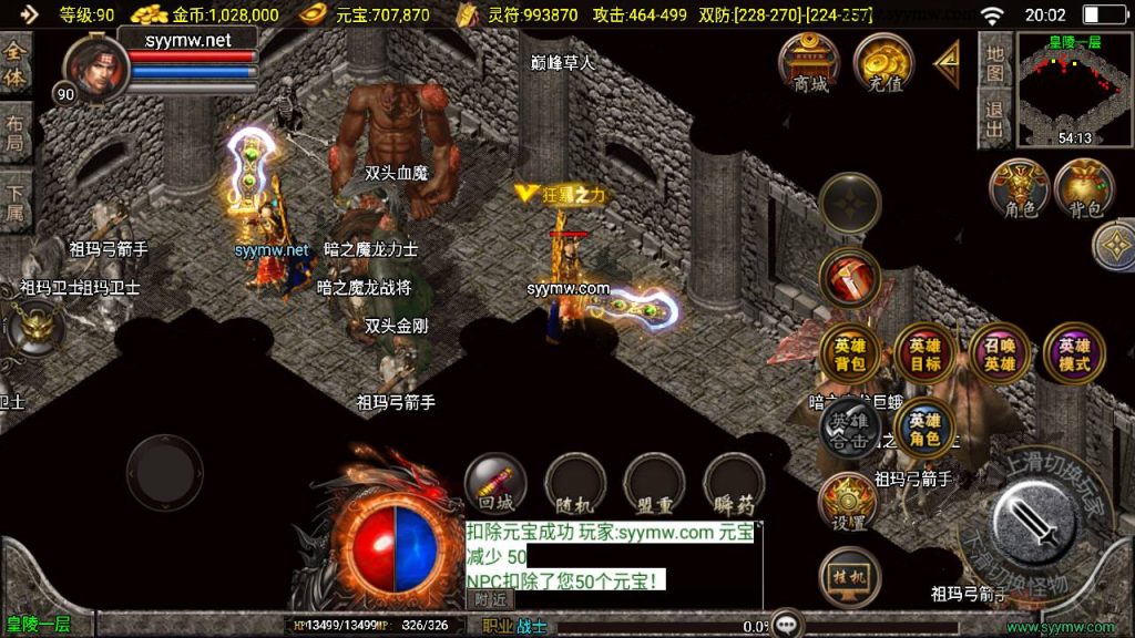 20241111174145721-MuMu20241109200257