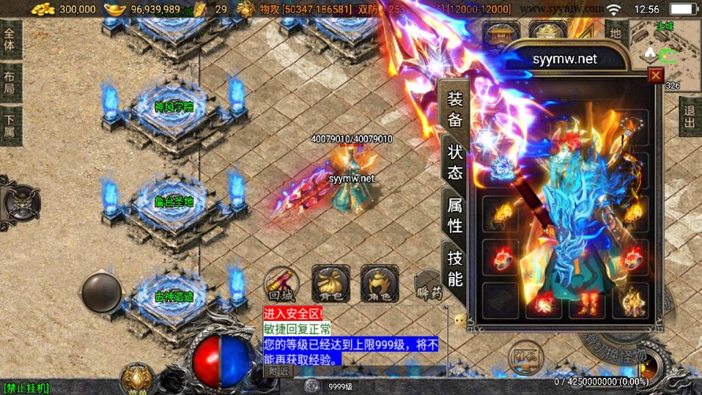 20241111175331264-MuMu20241110125614