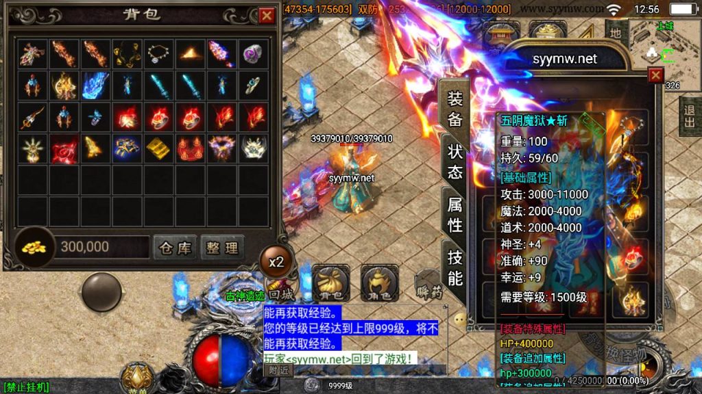 20241111175334717-MuMu20241110125630