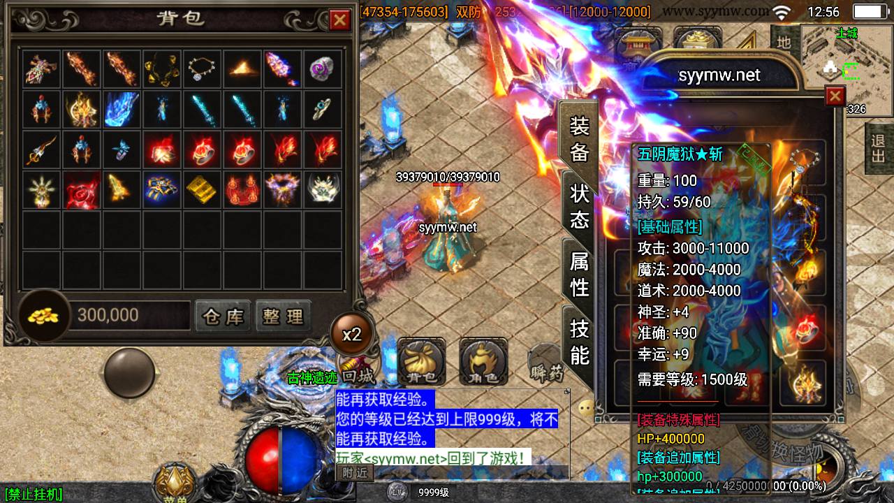 【传奇手游之神墓七大陆免授权版】经典单职业复古特色战神引擎传奇手游最新打包Win服务端源码视频架设教程-复古耐玩-功能丰富-神豪终极-星王合击-新版GM多功能网页授权物品后台-GM直冲网页后台-安卓苹果IOS双端版本！手游源码网_手游发布网_手游源码库_手机游戏网三六版本库