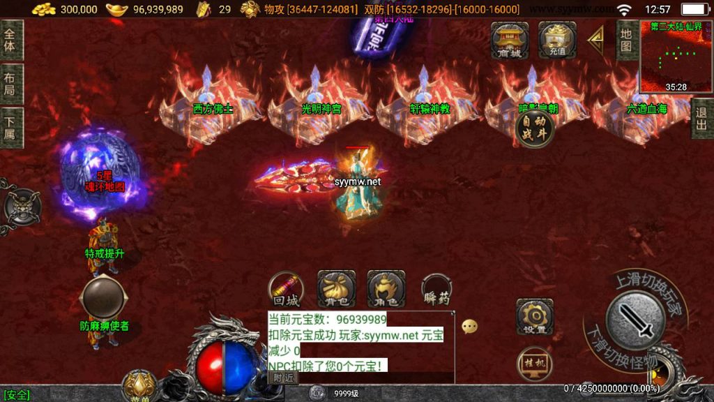 20241111175337381-MuMu20241110125738