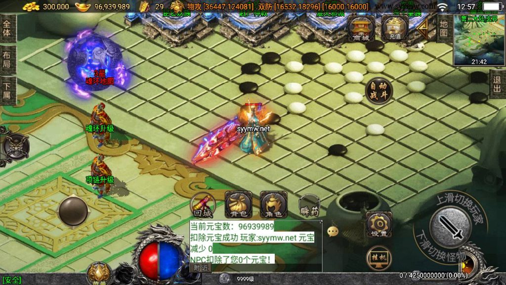 20241111175337581-MuMu20241110125731