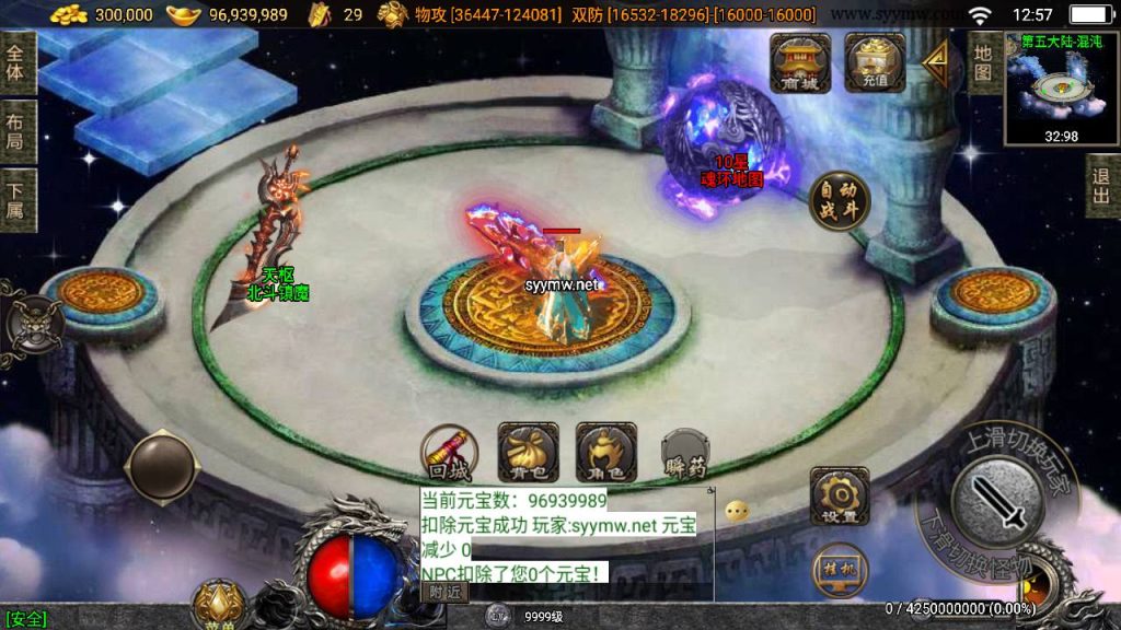 20241111175340527-MuMu20241110125751