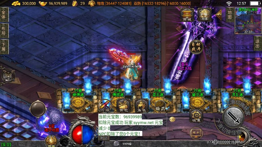 20241111175340753-MuMu20241110125746