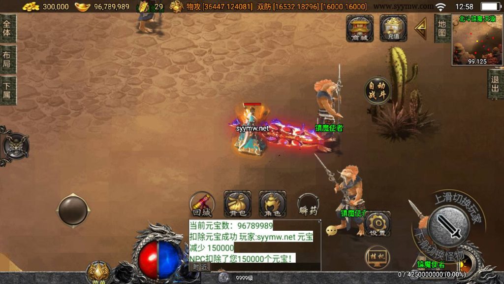 20241111175342101-MuMu20241110125807