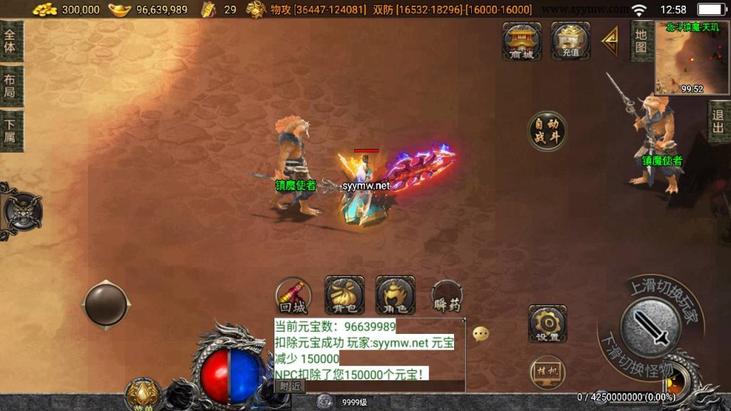 20241111175345416-MuMu20241110125826