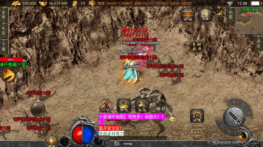 20241111175345862-MuMu20241110125833