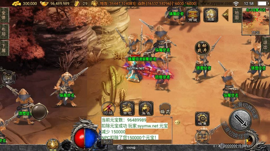 20241111175348823-MuMu20241110125854