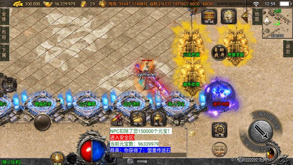 20241111175410499-MuMu20241110125927