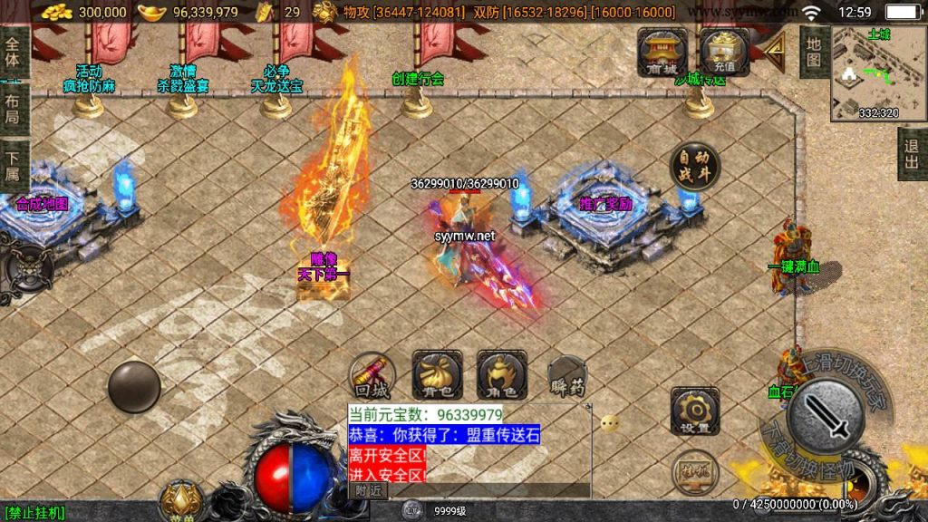 20241111175410456-MuMu20241110125933