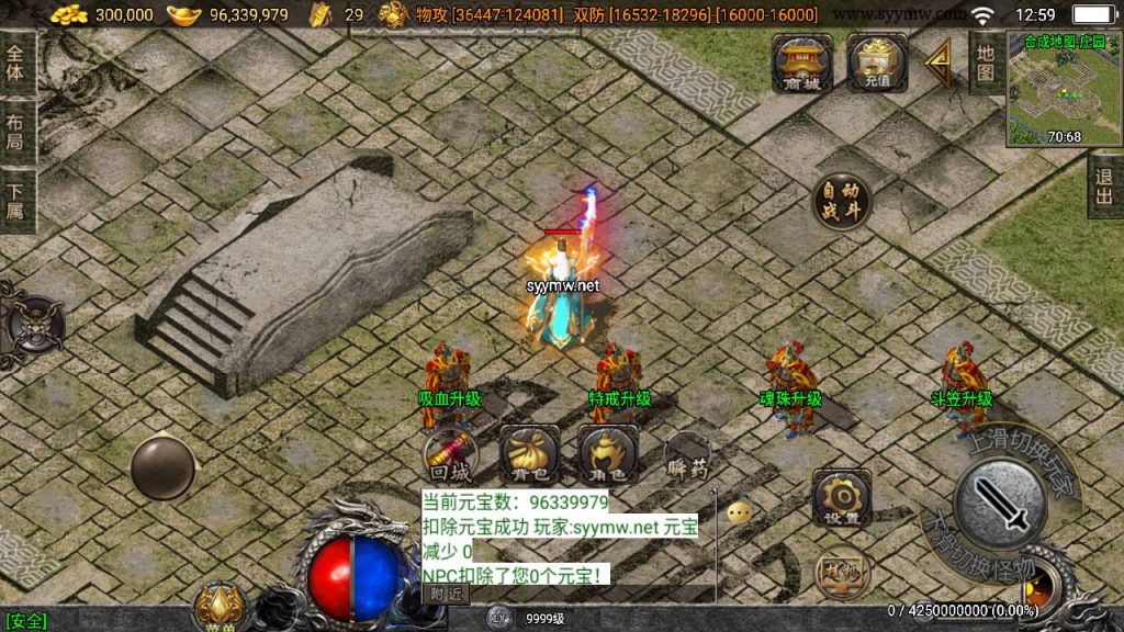 20241111175412331-MuMu20241110125951