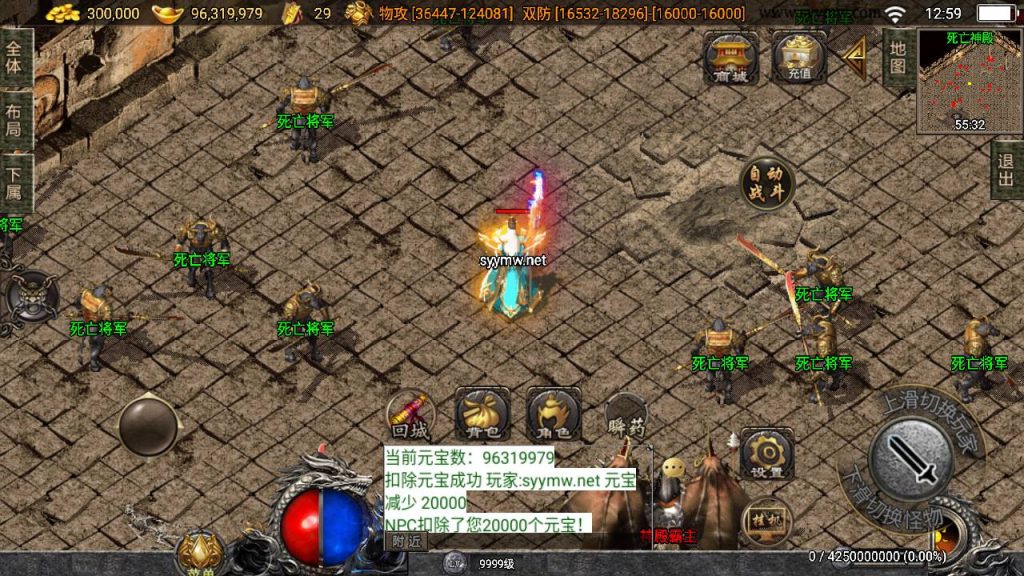 20241111175413463-MuMu20241110125958