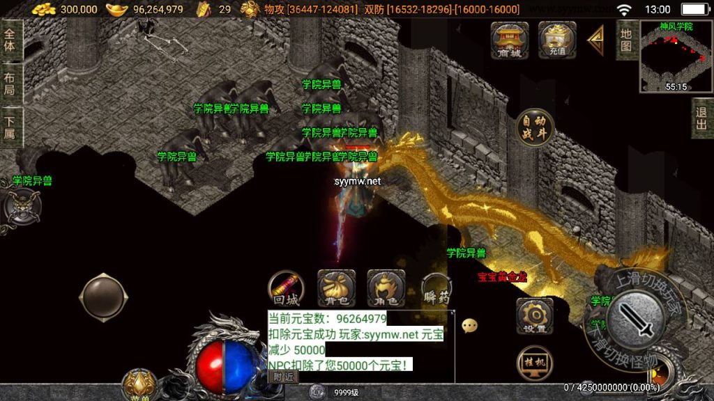 20241111175416954-MuMu20241110130013