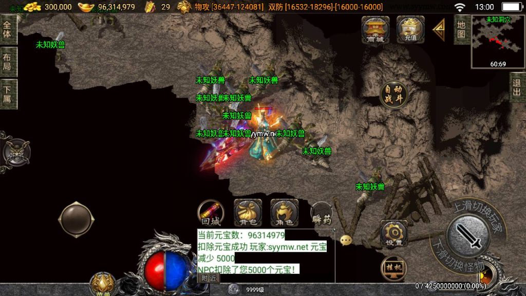 20241111175416159-MuMu20241110130003