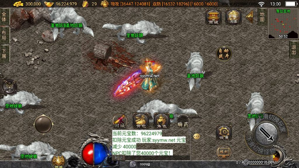 20241111175418693-MuMu20241110130019