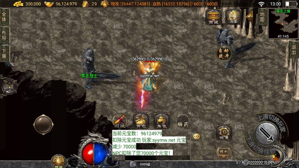 20241111175423992-MuMu20241110130036