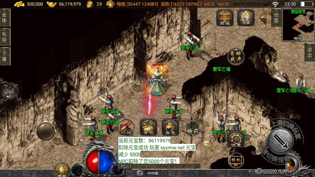 20241111175424233-MuMu20241110130042