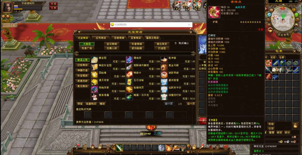 20241111180643613-bandicam-2023-07-11-19-20-17-550_syymw.com_