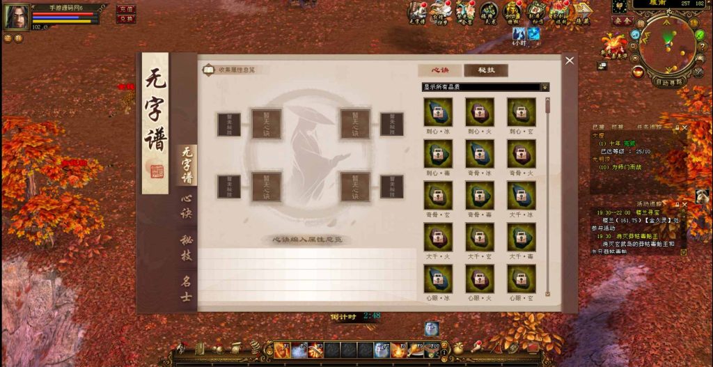 20241111180646722-bandicam-2023-07-11-19-42-28-895_syymw.com_