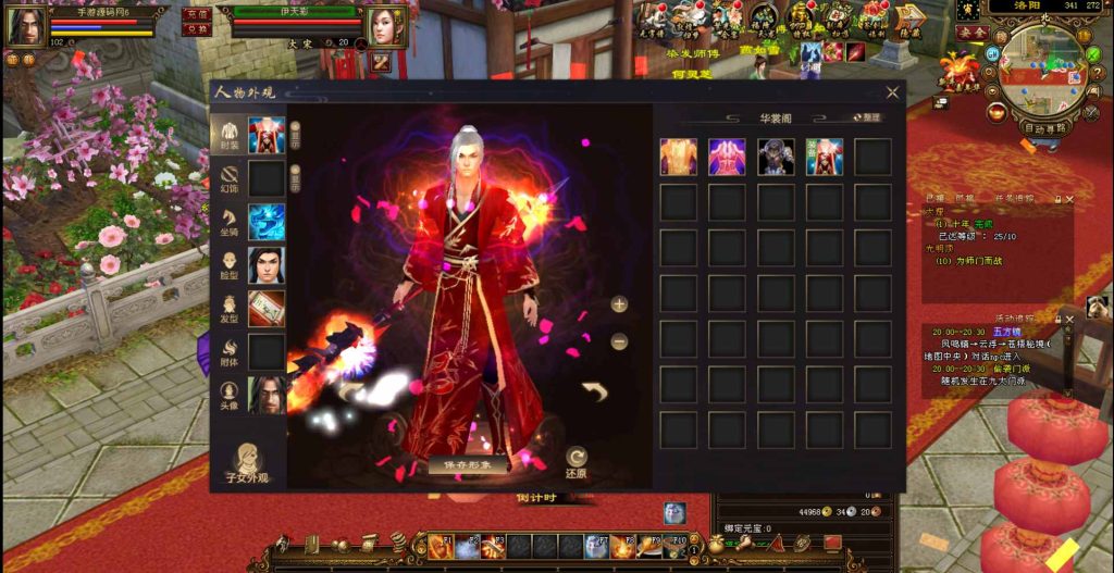 20241111180647850-bandicam-2023-07-11-20-10-07-764_syymw.com_