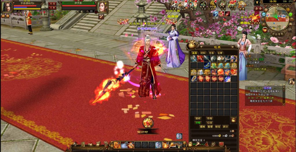 20241111180722550-bandicam-2023-07-11-20-10-20-861_syymw.com_-1