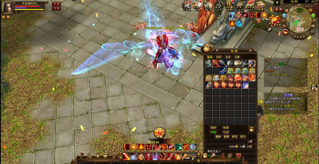 20241111180726547-bandicam-2023-07-11-20-11-56-471_syymw.com_