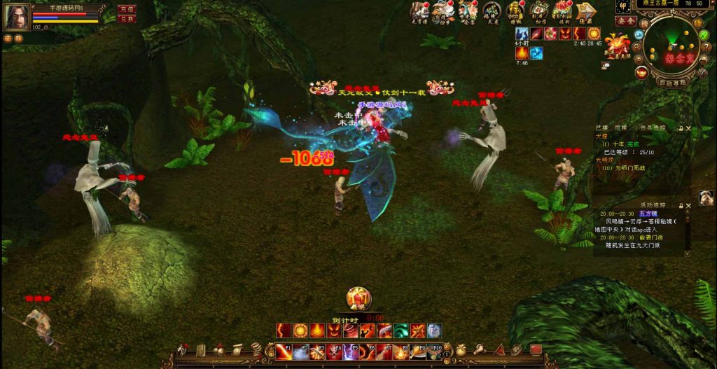 20241111180736394-bandicam-2023-07-11-20-13-57-566_syymw.com_