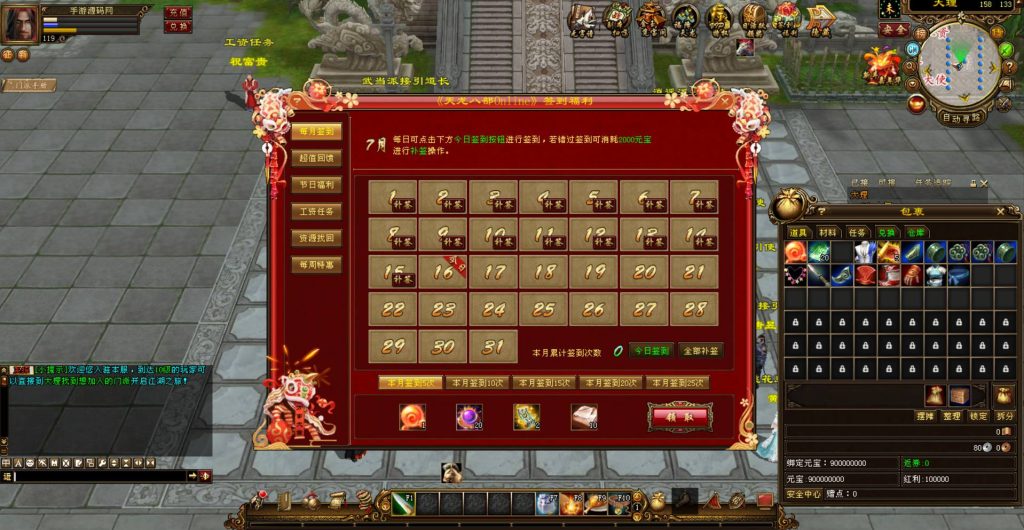 20241111181050110-bandicam-2023-07-16-04-33-09-760_syymw.com_