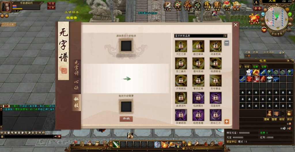 20241111181051908-bandicam-2023-07-16-04-33-25-068_syymw.com_