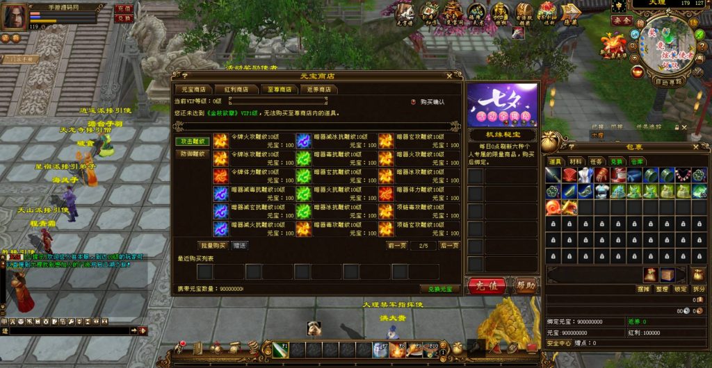 20241111181052581-bandicam-2023-07-16-04-35-13-203_syymw.com_