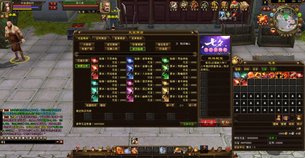 20241111181057851-bandicam-2023-07-16-04-44-38-672_syymw.com_