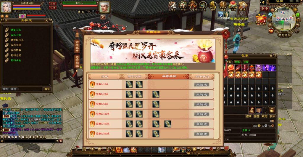 20241111181130241-bandicam-2023-07-16-05-05-30-711_syymw.com_