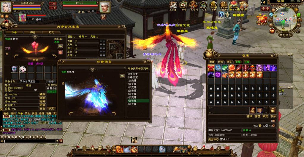 20241111181134102-bandicam-2023-07-16-05-05-53-455_syymw.com_