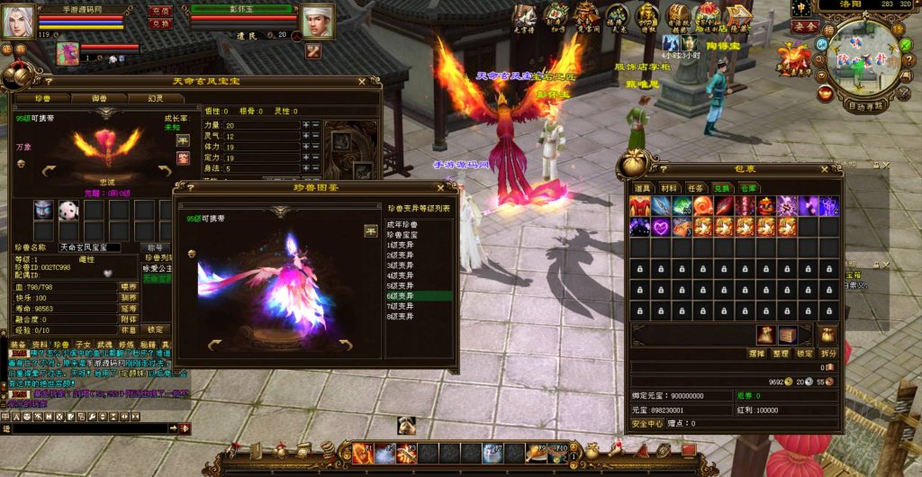 20241111181134440-bandicam-2023-07-16-05-05-59-505_syymw.com_