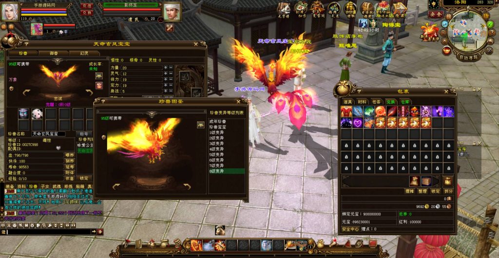 20241111181135421-bandicam-2023-07-16-05-06-04-461_syymw.com_