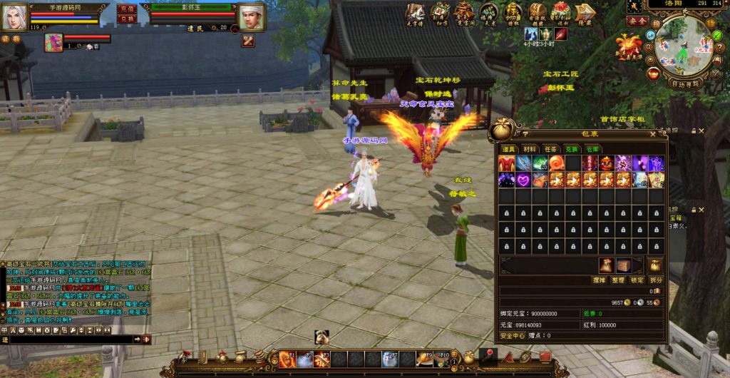 20241111181138356-bandicam-2023-07-16-05-10-09-325_syymw.com_