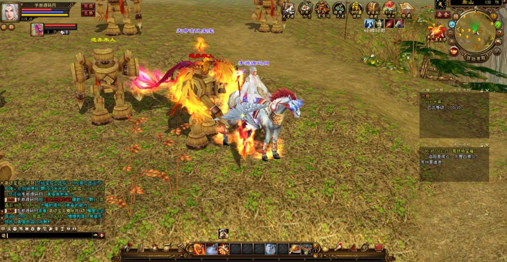 20241111181141236-bandicam-2023-07-16-05-11-04-394_syymw.com_