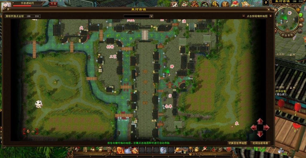 20241111181226681-bandicam-2023-07-16-05-14-15-218_syymw.com_