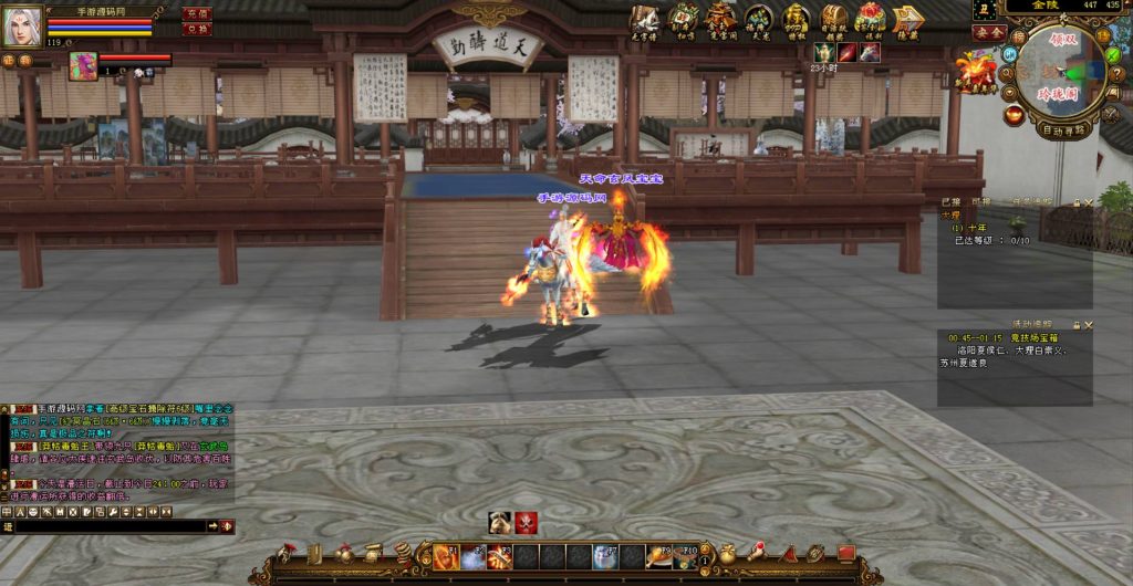 20241111181332707-bandicam-2023-07-16-05-18-05-348_syymw.com_