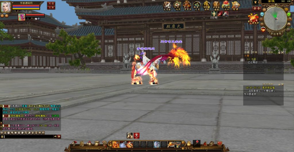 20241111181335730-bandicam-2023-07-16-05-19-25-015_syymw.com_