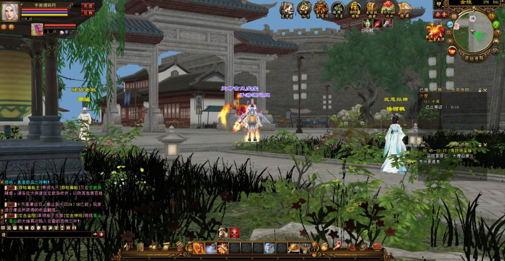 20241111181338521-bandicam-2023-07-16-05-21-07-430_syymw.com_